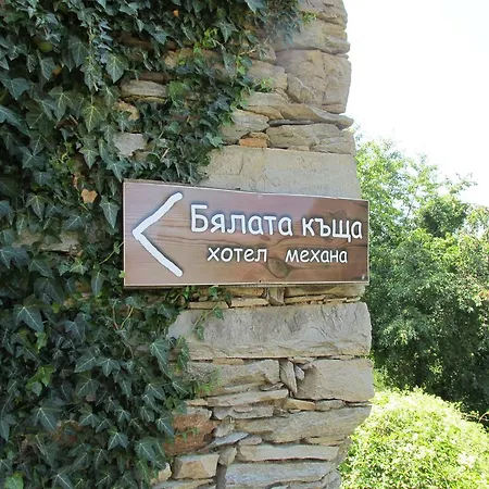 Family Byalata Kashta 3* Kovačevica